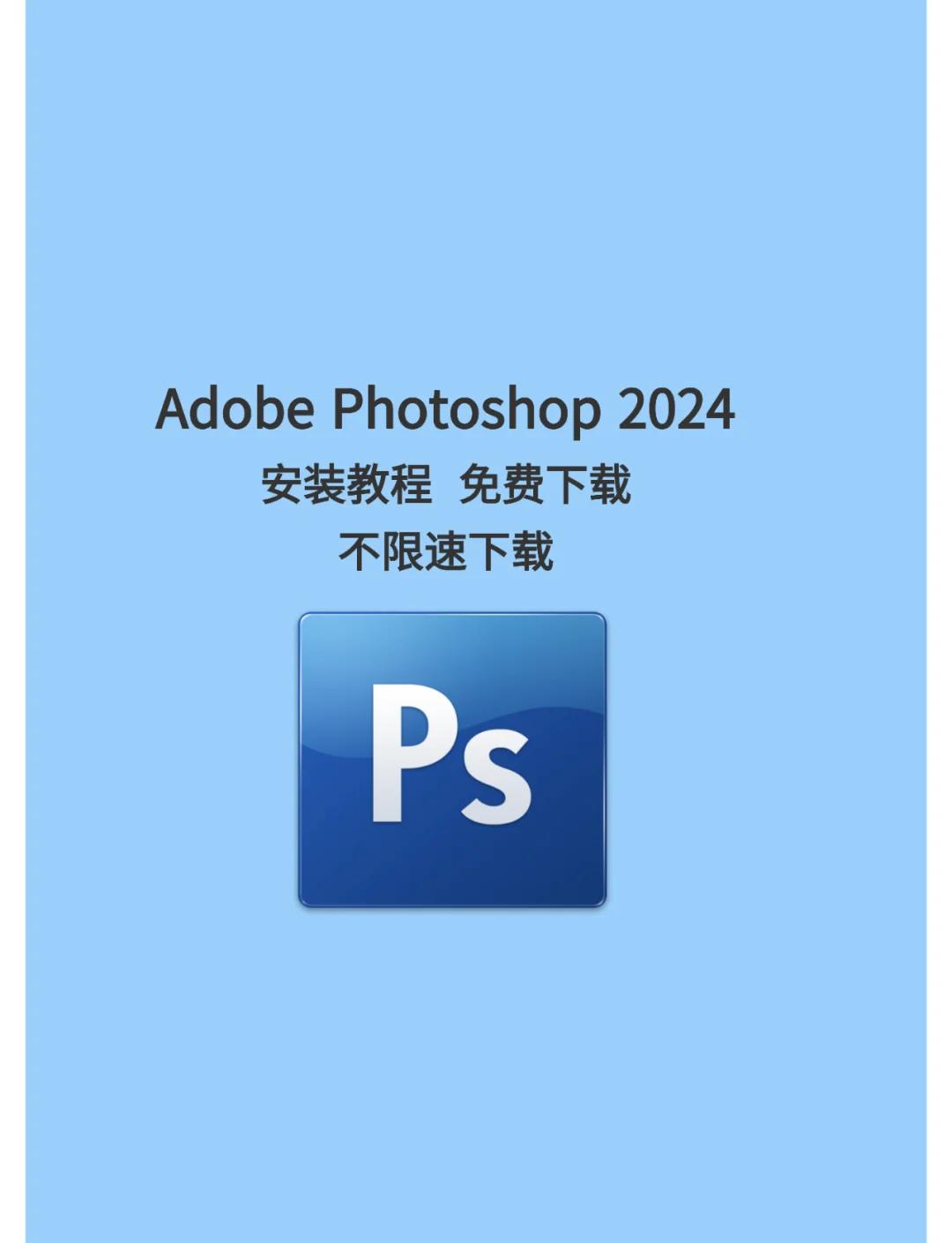 photoshop怎么读,photoshop中文叫什么