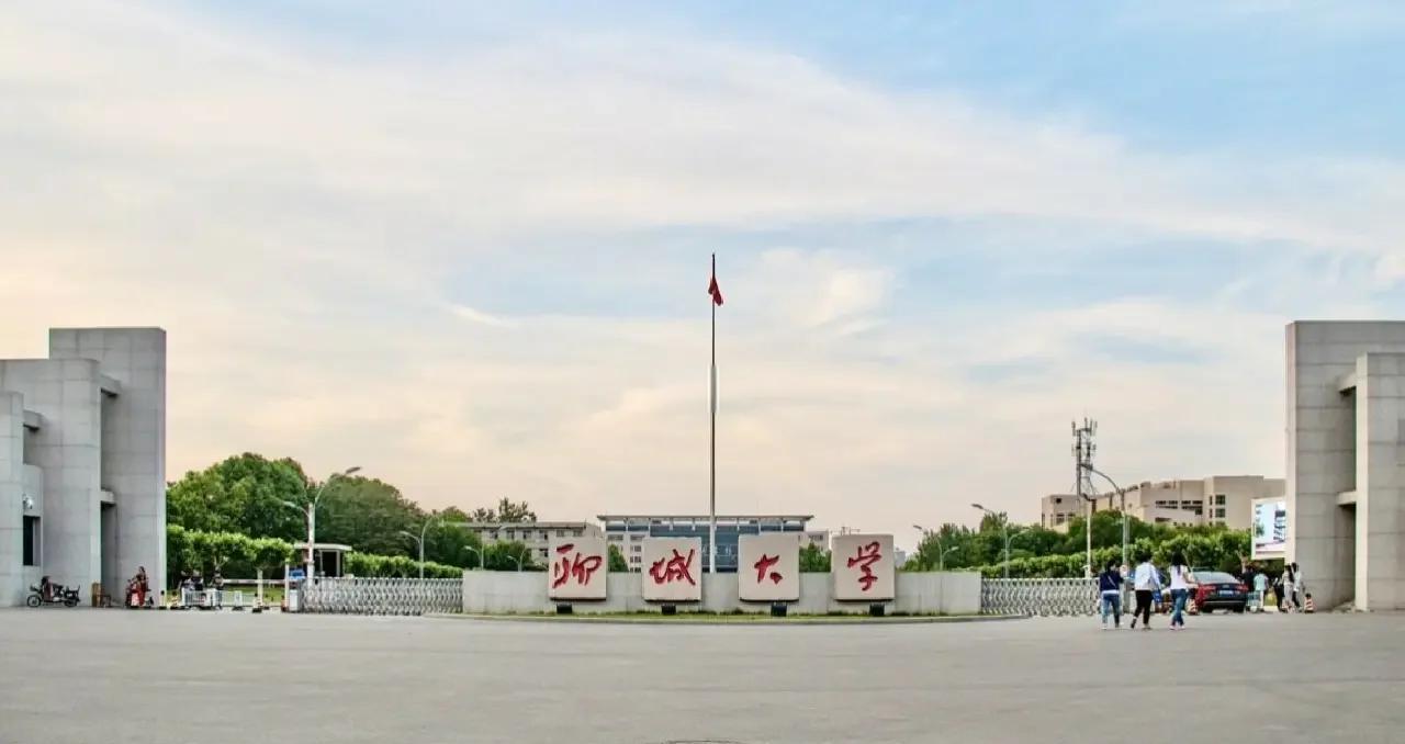 有关聊城大学简介