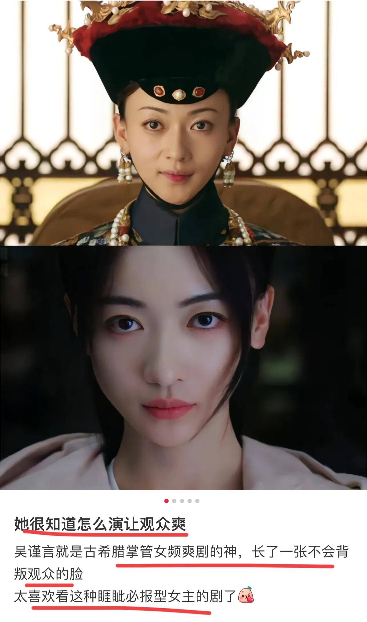 吴谨言演的电视剧都有哪些,吴谨言演的电视剧叫什么