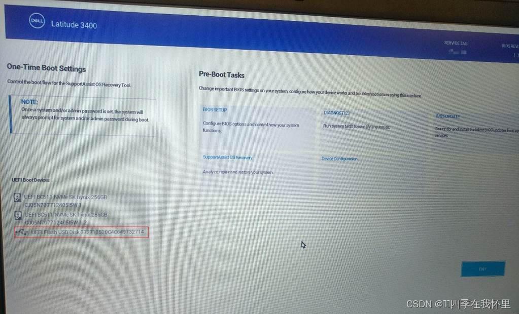 开机按f12怎么重装系统