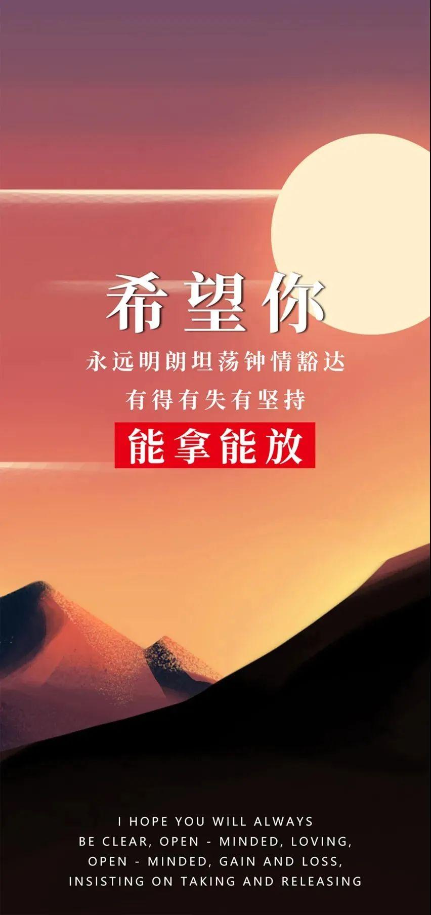 超霸气而又励志的句子