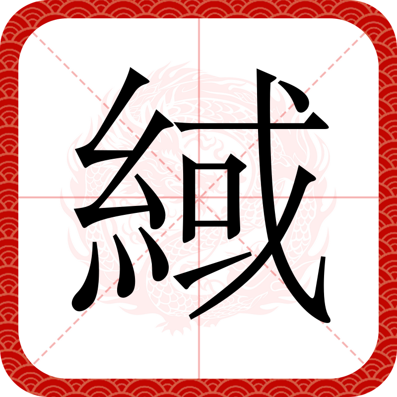 乃怎么读音,乃怎么读音正确