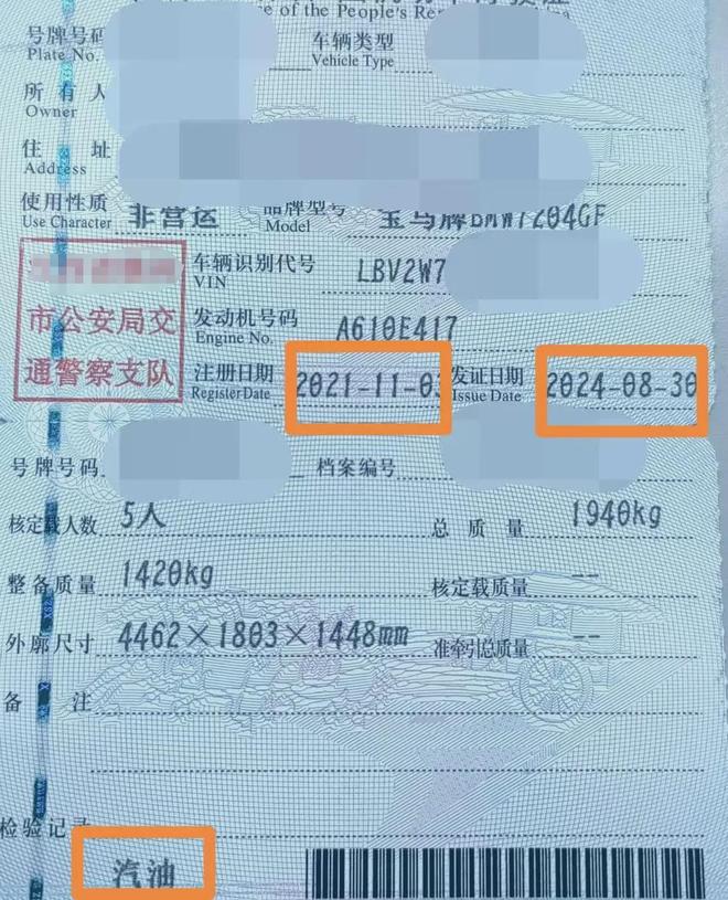 行驶证2年到期换证方法,行驶证2年到期换证方法视频