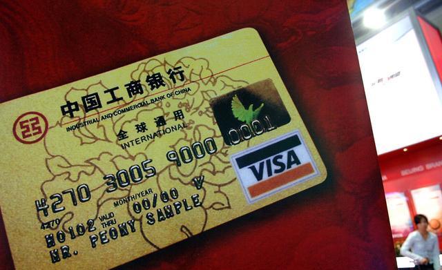 工商银行开换卡费每月都扣吗