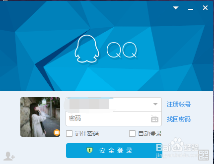 qq皮肤怎么设置
