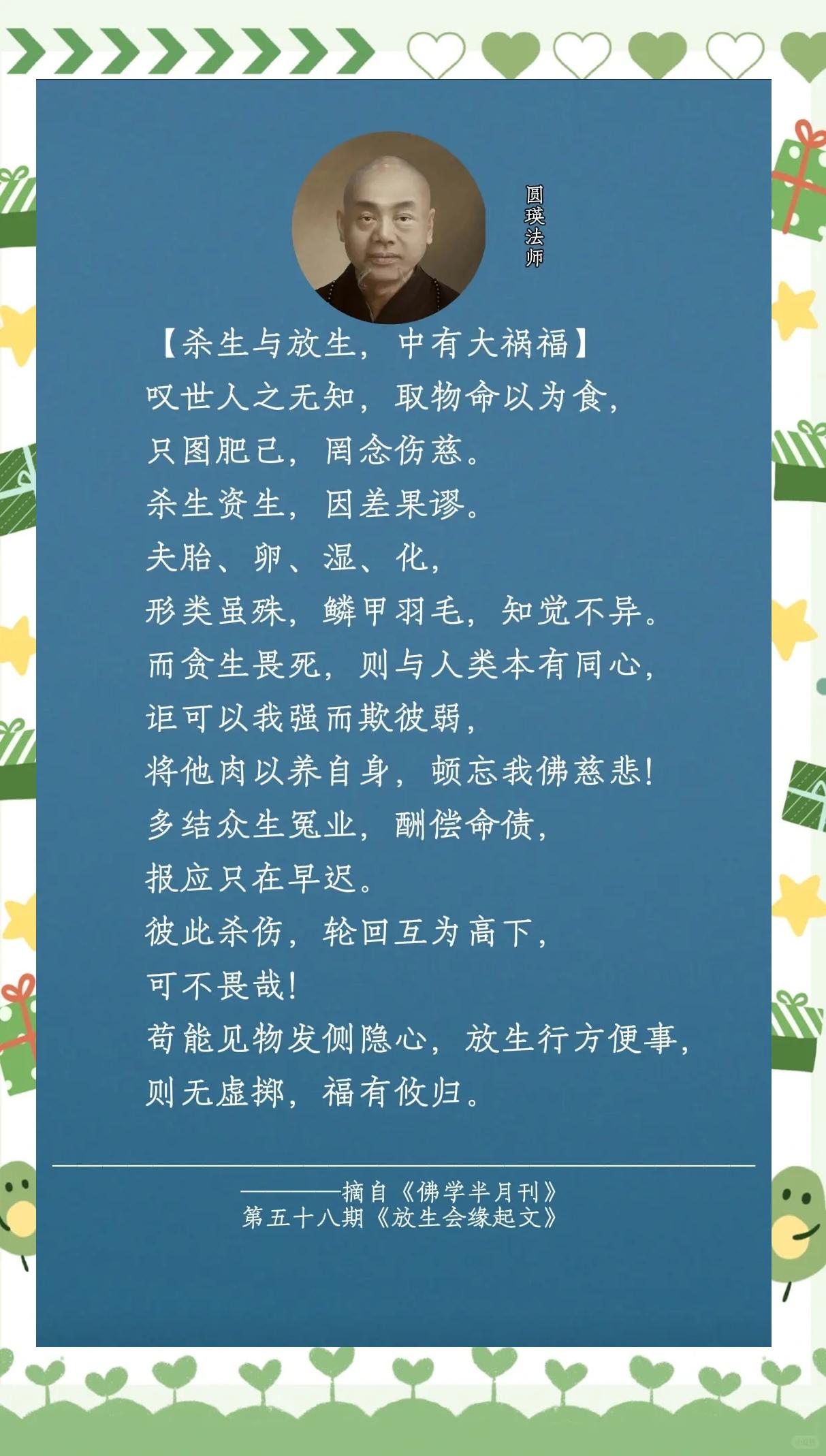 生放送什么意思,生放送是什么意思