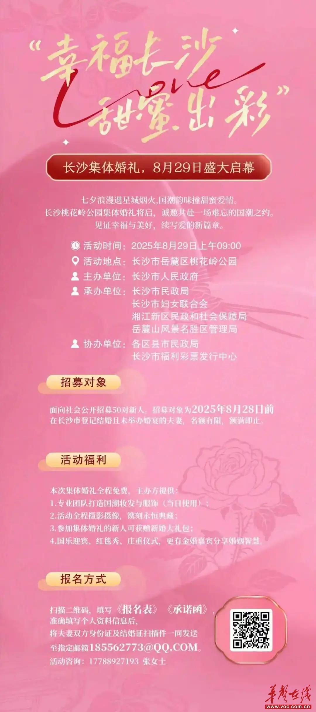 关于七夕活动主题名称大全,关于七夕活动主题名称大全图片