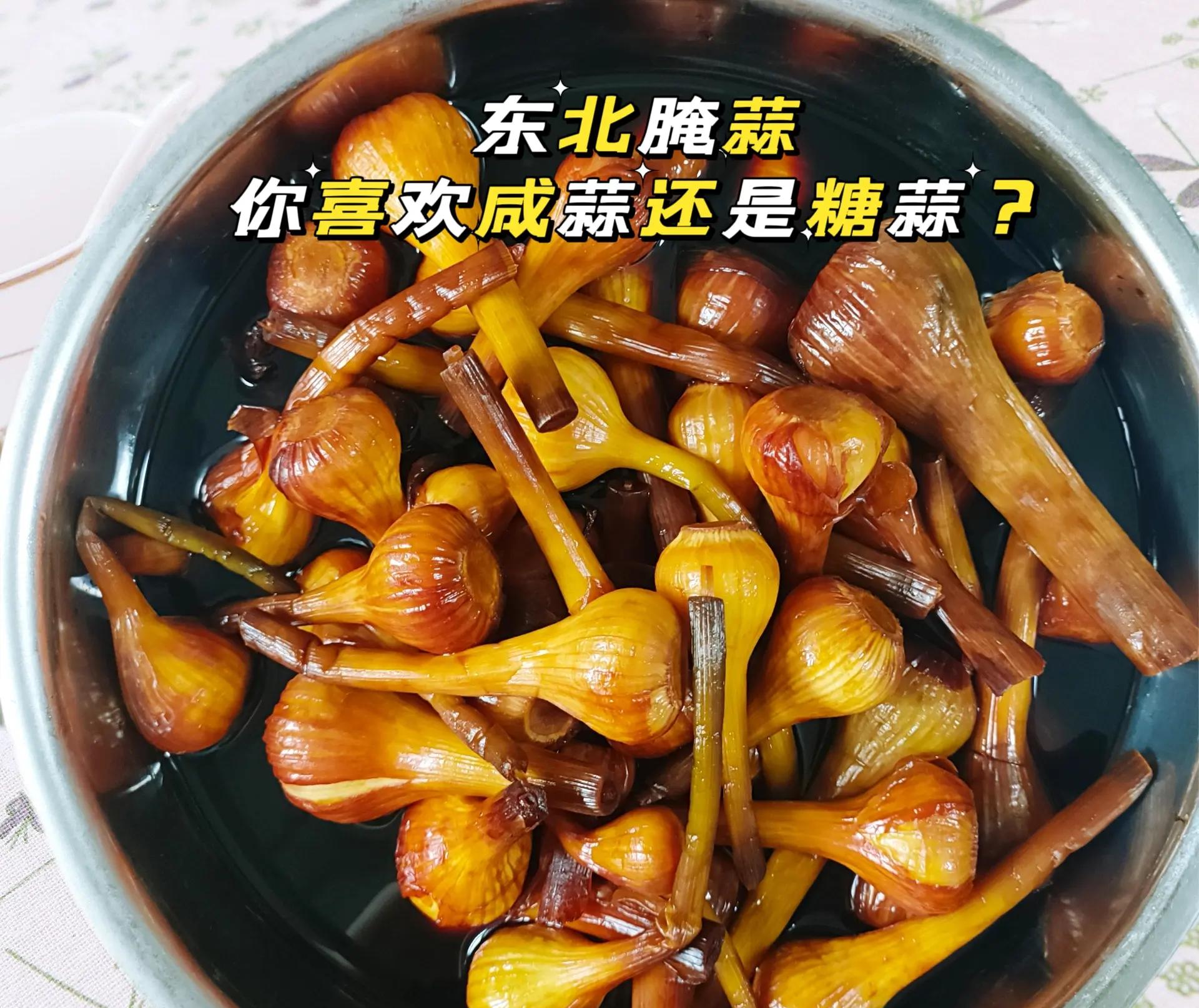 大蒜用盐直接腌的做法,大蒜用盐直接腌的做法窍门