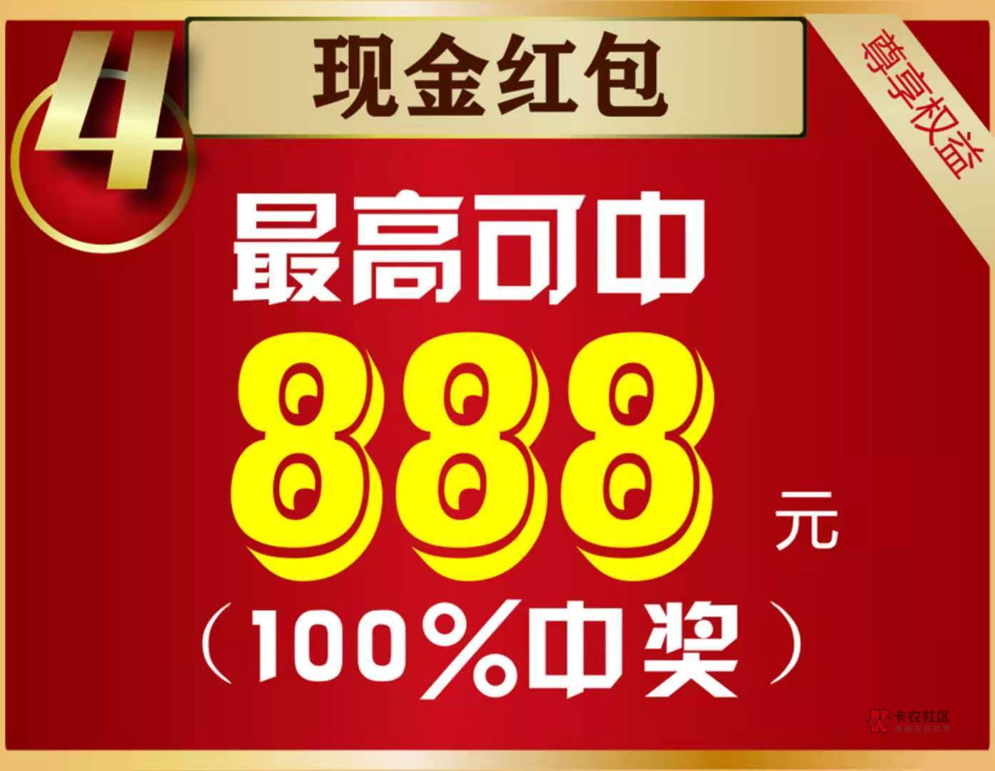 芝麻信用700分可以贷款多少,芝麻信用700可以向银行贷款多少