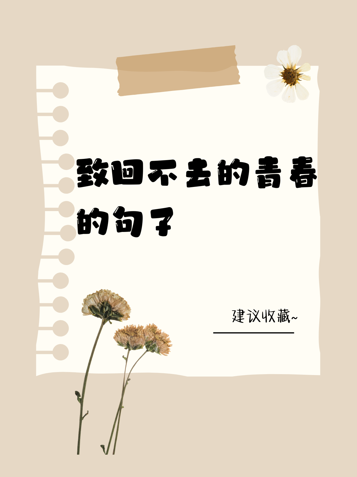 2025年9月22日 第2页