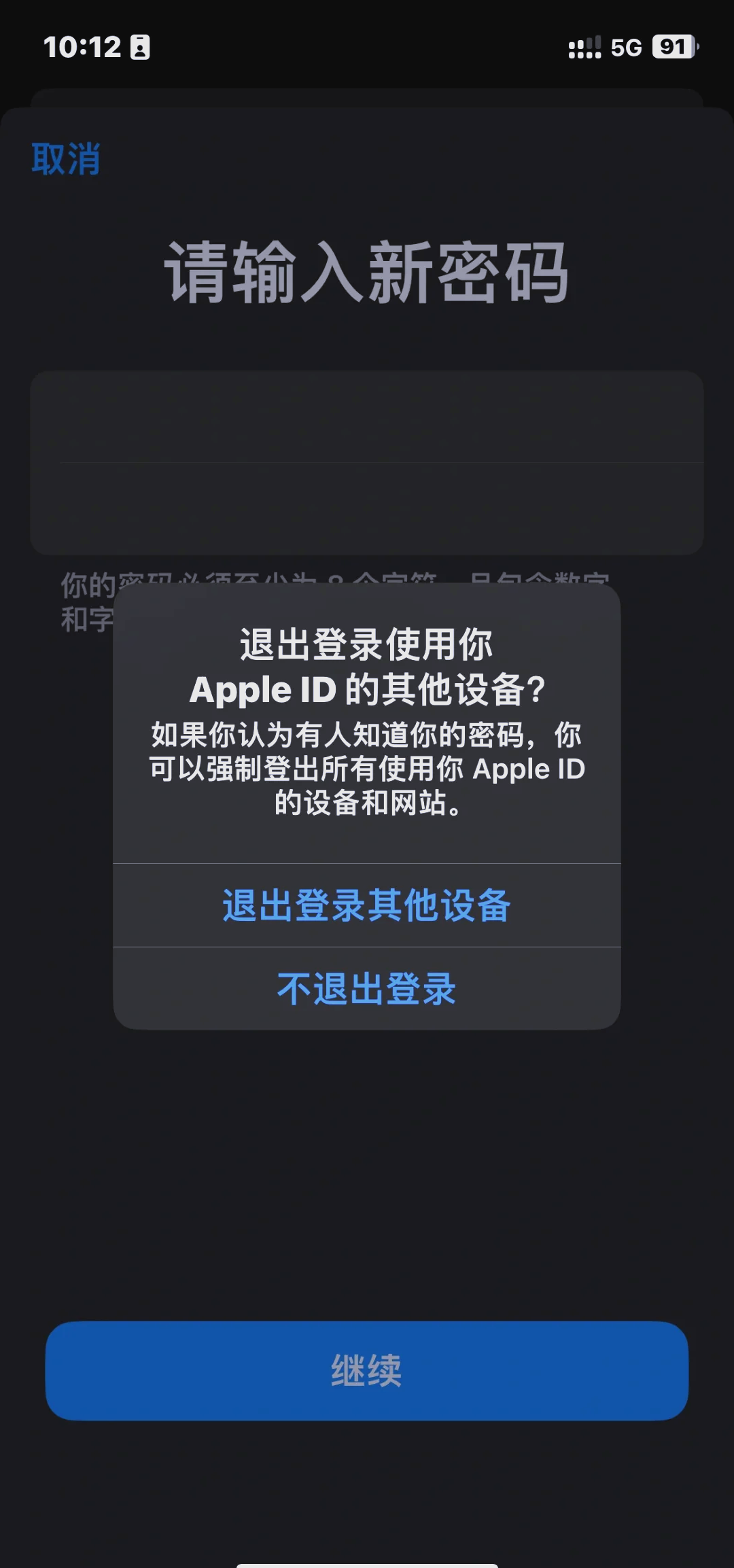 苹果6plusid怎么解锁？
