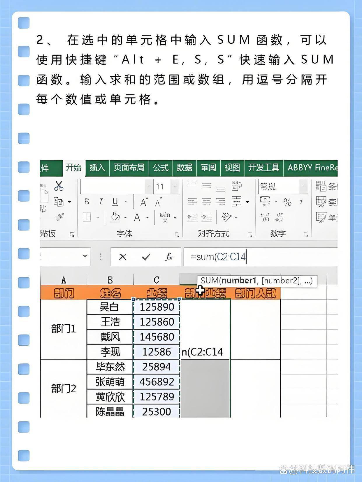 Excel中exp函数使用方法