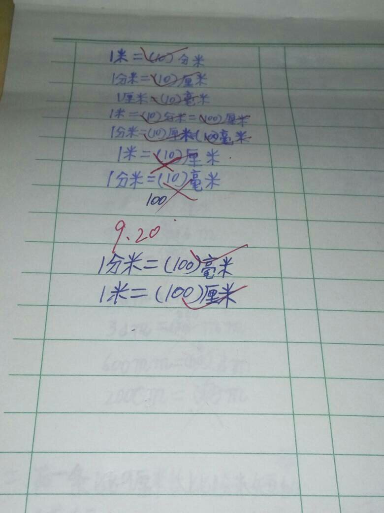 一分米有多长,一分米有多长时间