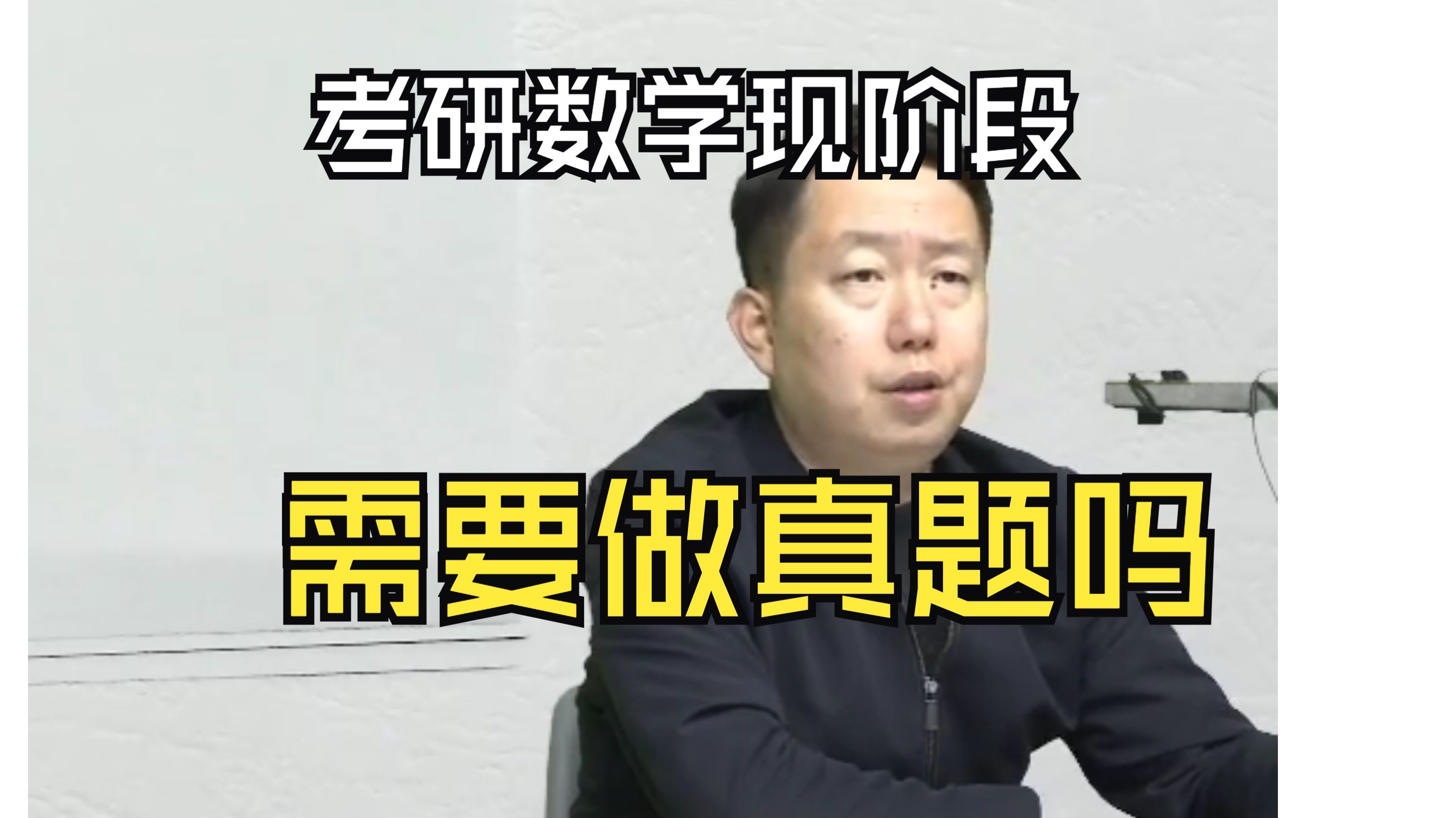 了解考研张宇是哪个大学毕业的