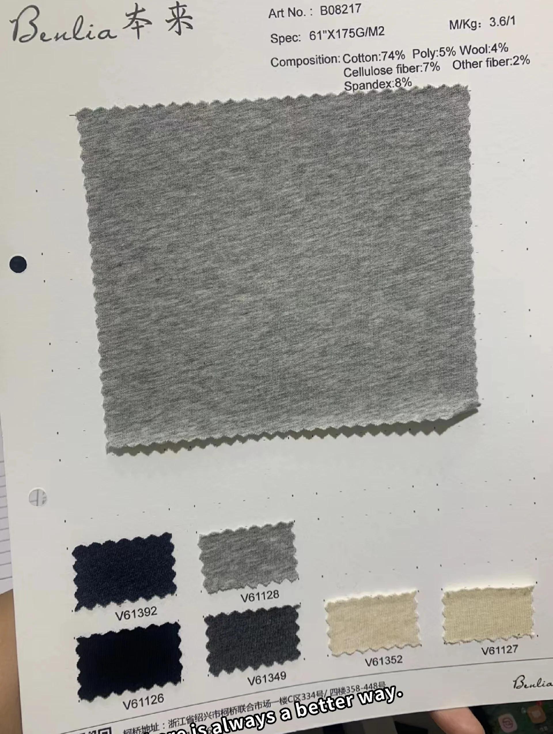 衣服混纺是哪种面料,混纺的衣服容易起球吗