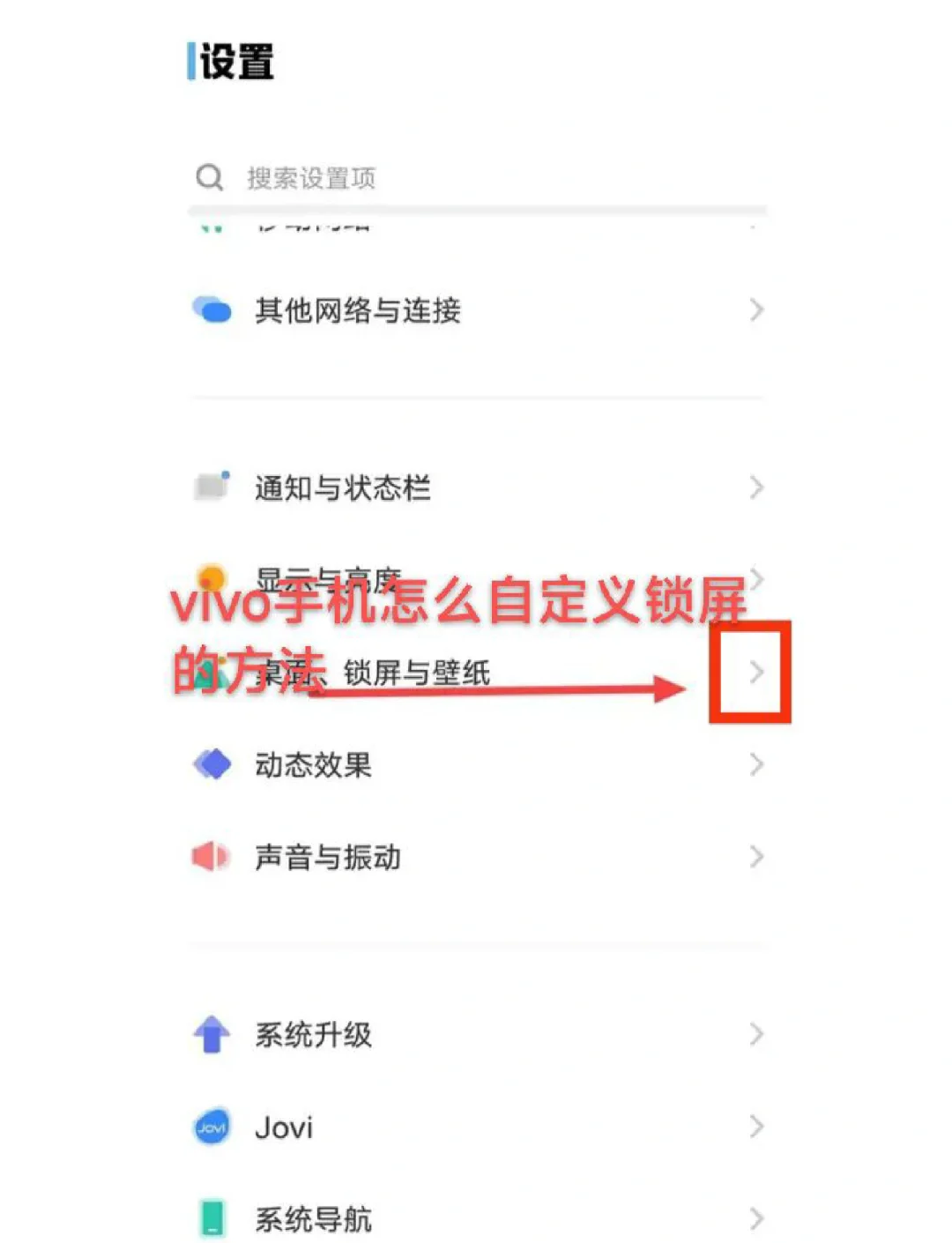 vivoX7手机怎么刷机？如何刷机？,