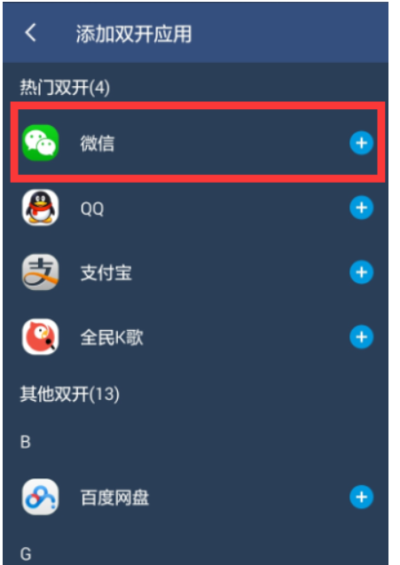 两个手机同时可以登一个微信吗,两个手机登录吗