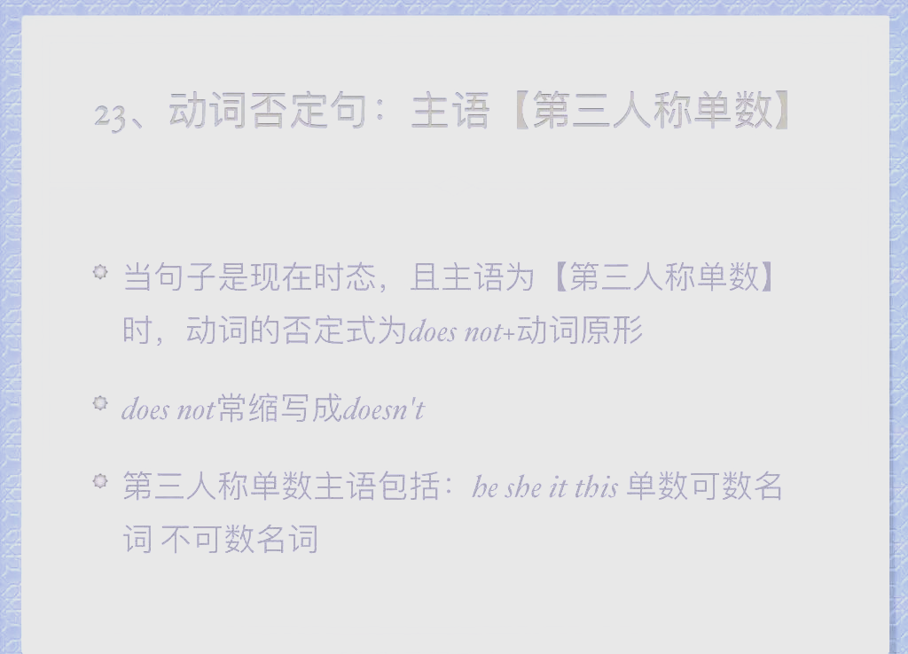 does是什么意思,does是什么意思英语