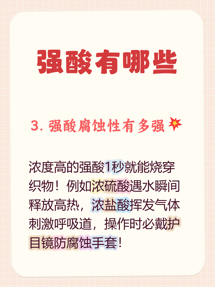 腾讯软件中心 第51页