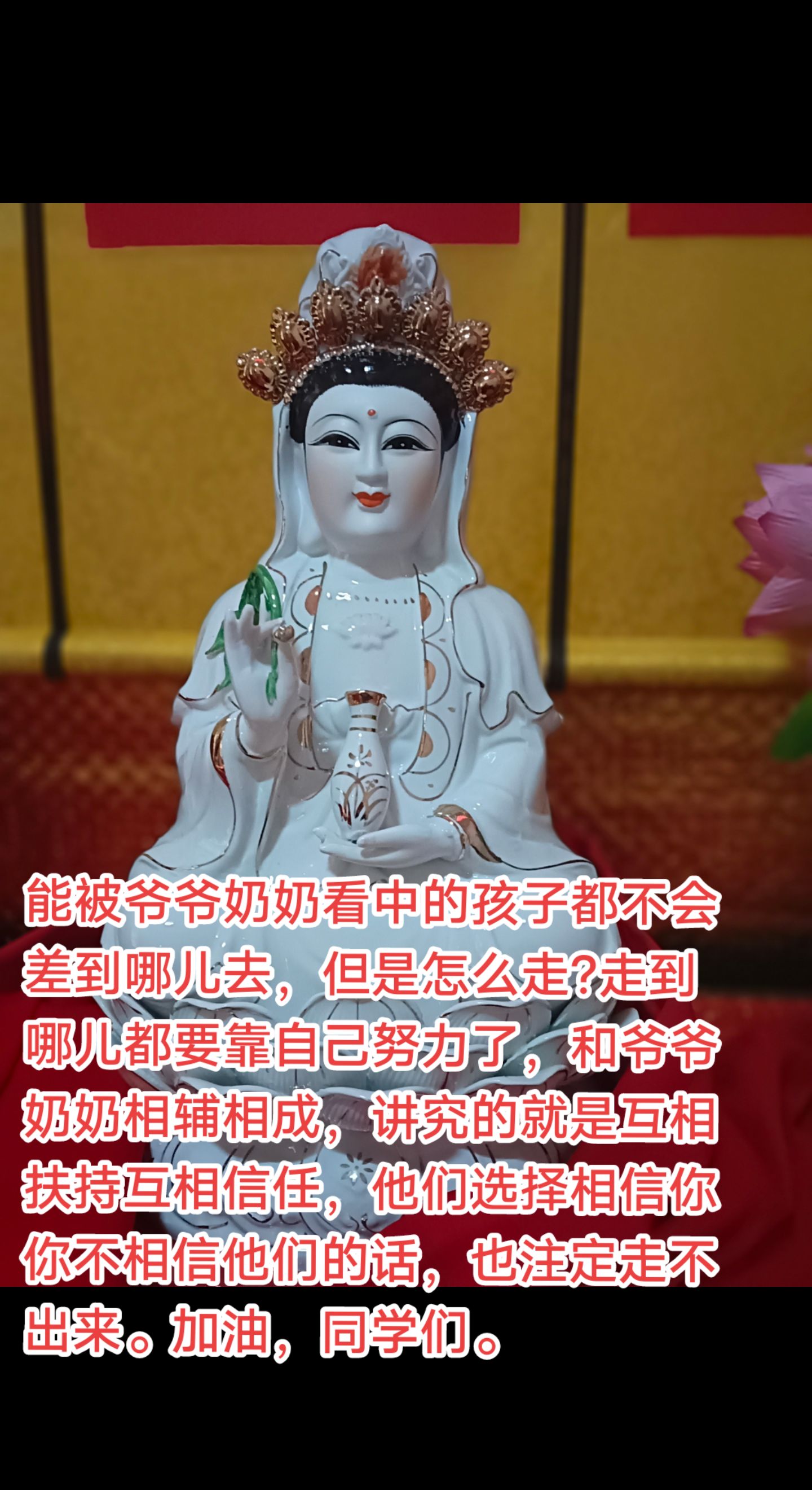 请佛到家的讲究有那些