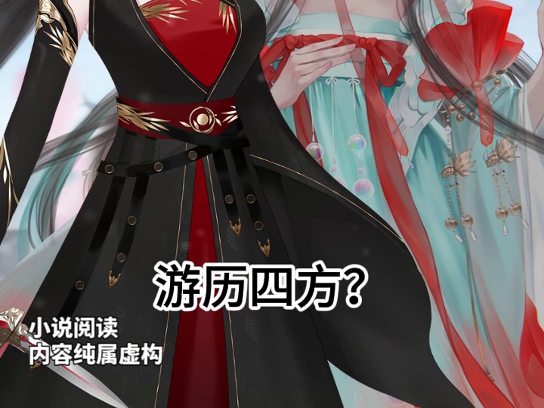 穿越到异界修道的小说,穿越到异界修道的小说推荐