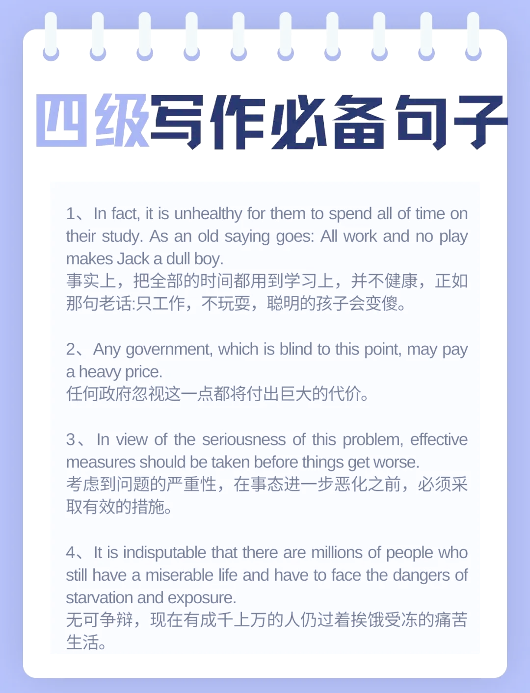 优点英语怎么说,优点英语怎么说短语