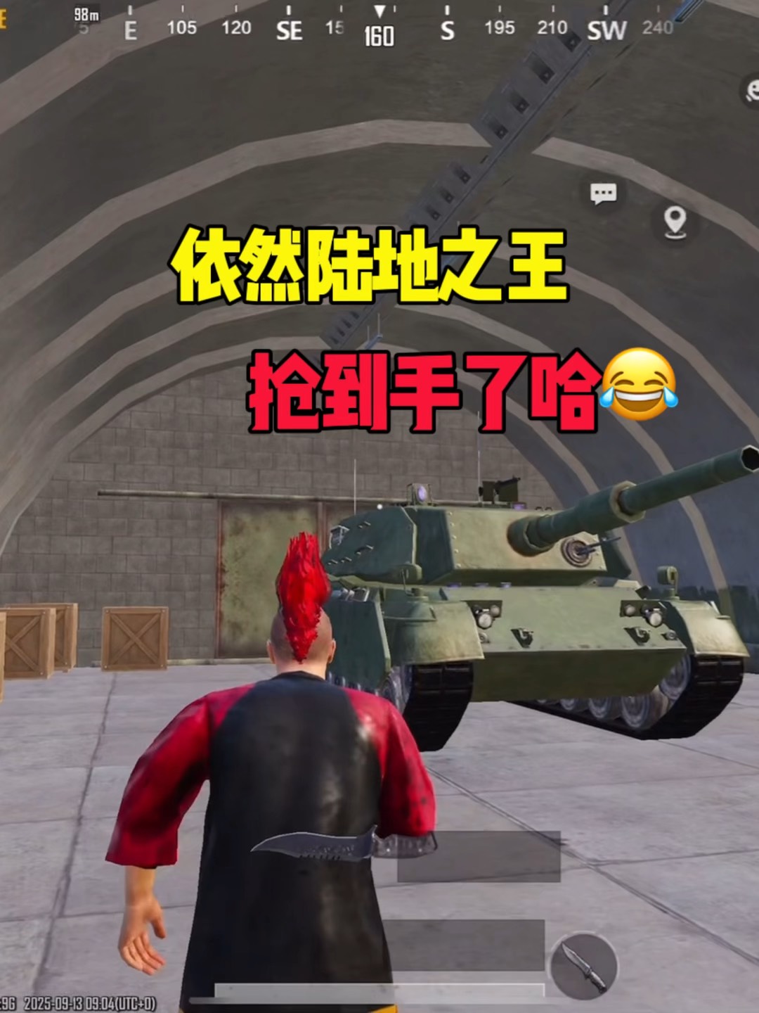 绝地求生跳伞技巧,绝地求生端游跳伞技巧