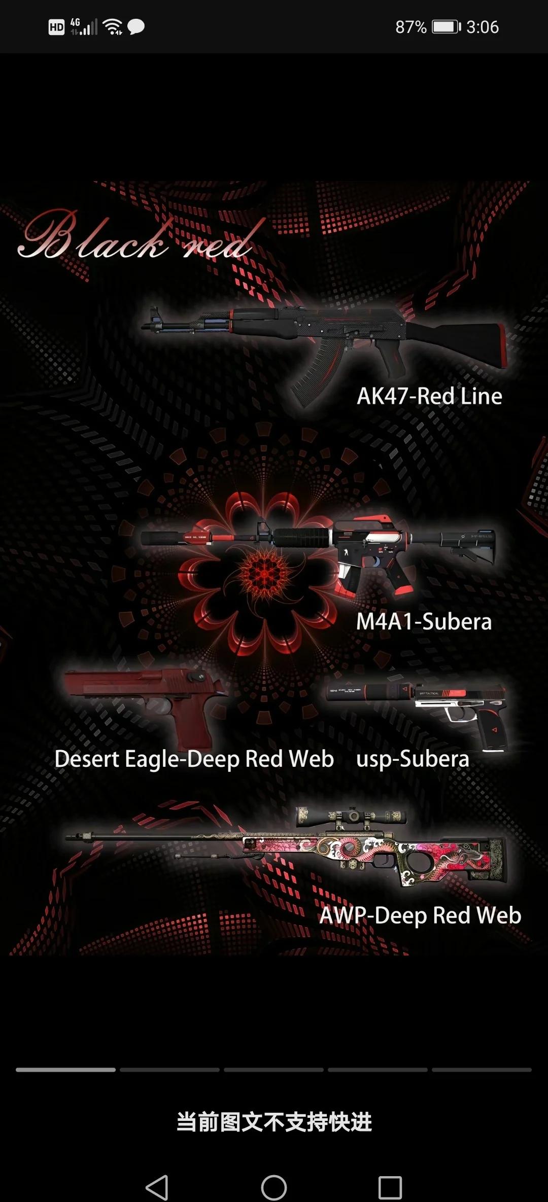 csgo代码是什么