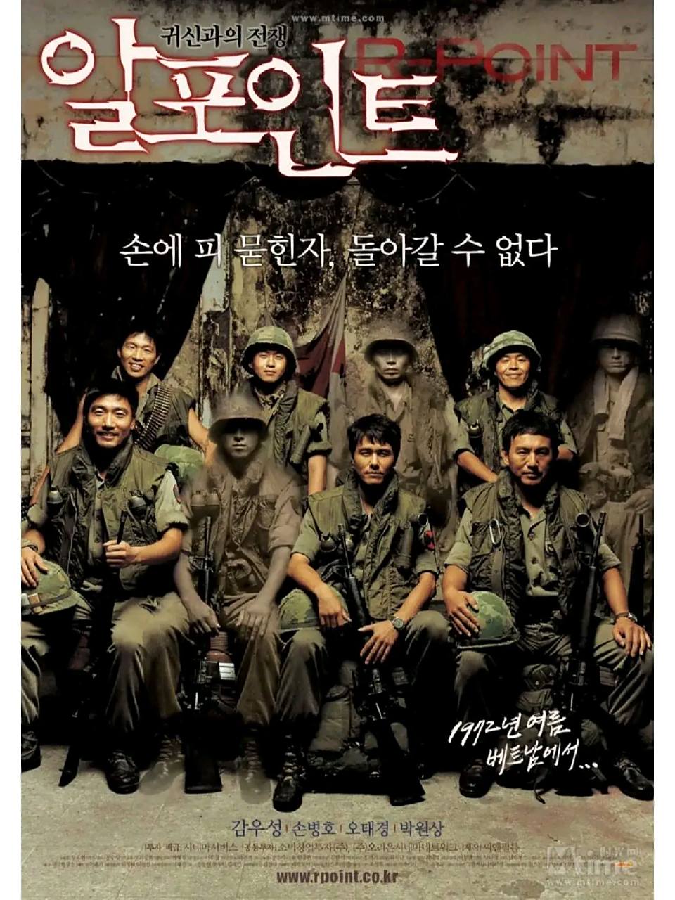 r高地真实事件原型,r高地真实历史