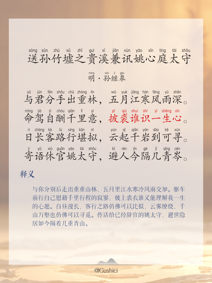 百度网盘 第45页