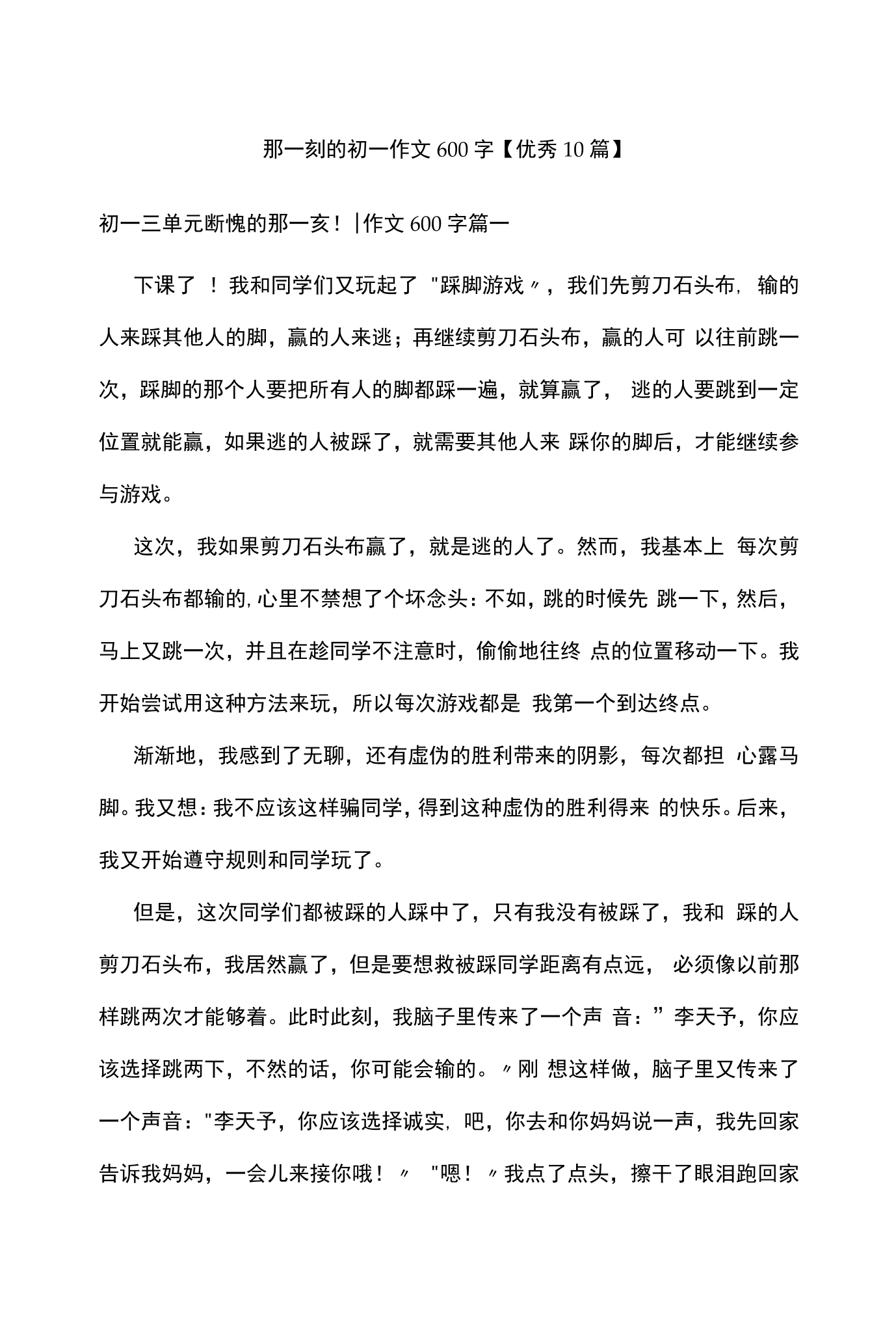 软件之家 第49页