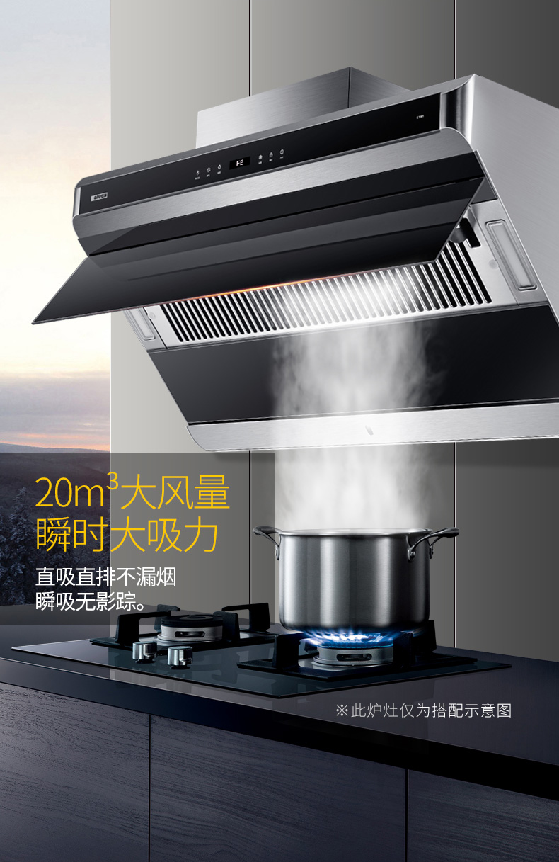 欧派的油烟机好吗,欧派油烟机好不好用