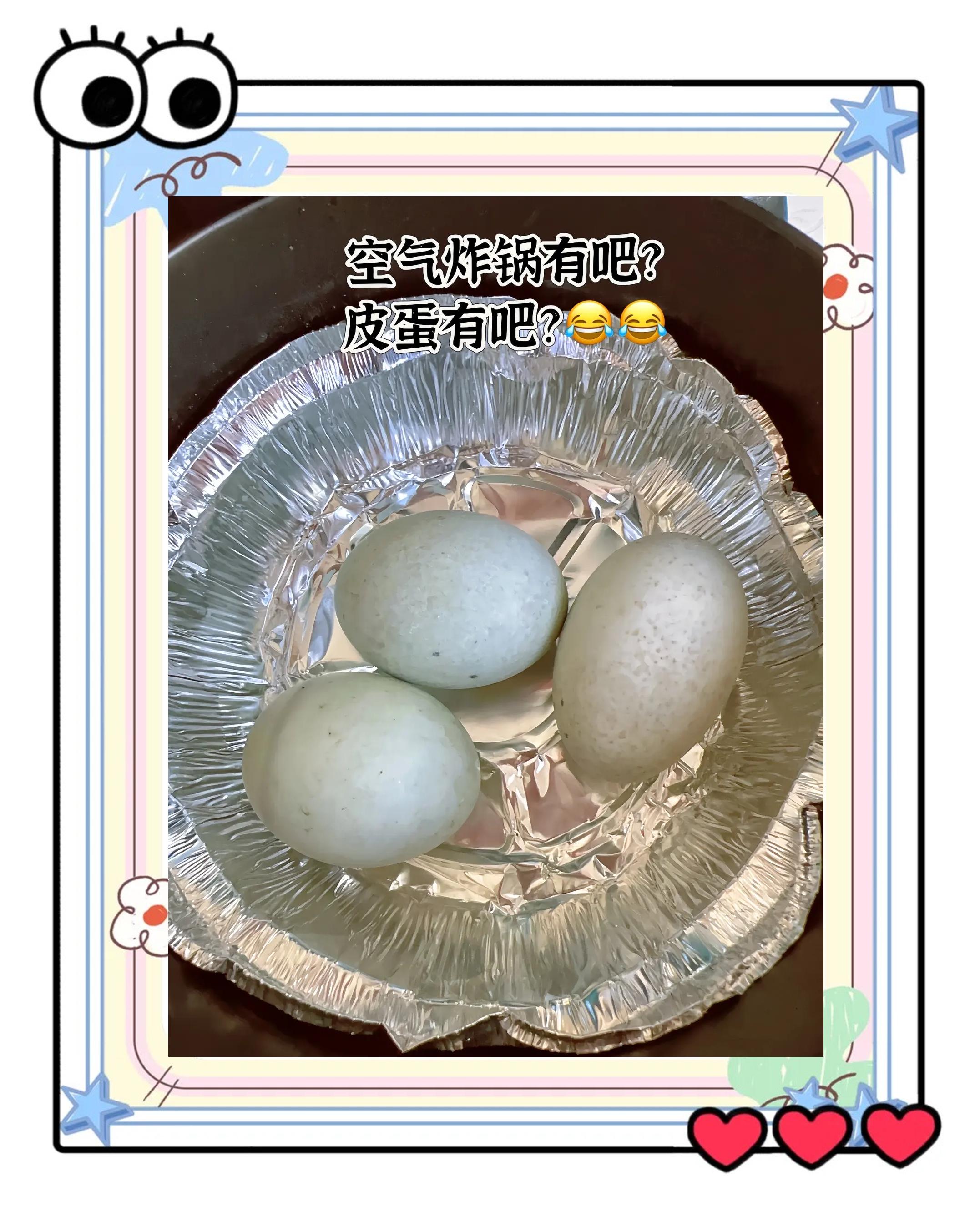 烤皮蛋的做法,烤皮蛋的做法窍门