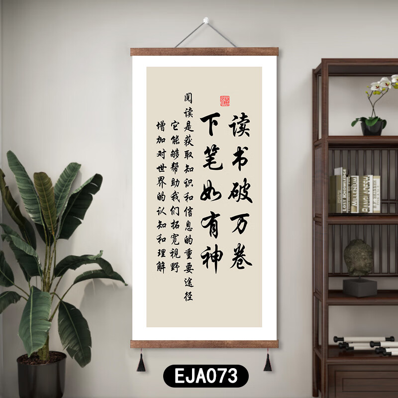 读书破万卷下笔如有神的意思,读书破万卷下笔如有神的意思是什么你都不自觉