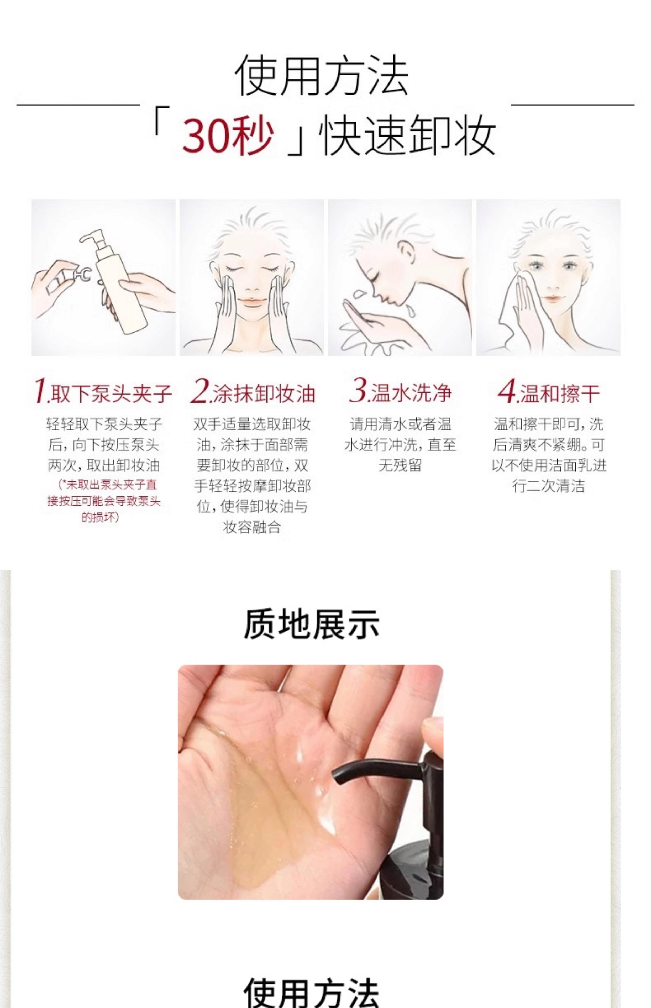 卸妆油应该怎么用,卸妆油应该怎么用才正确