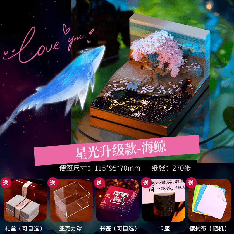 海蓝时见鲸出处,海蓝时见鲸出自哪里