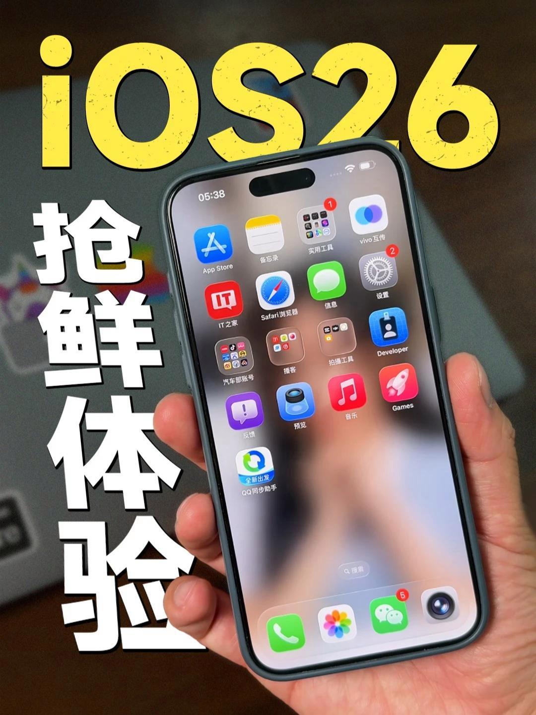 ios是什么意思,ios是什么意思手机Android区别