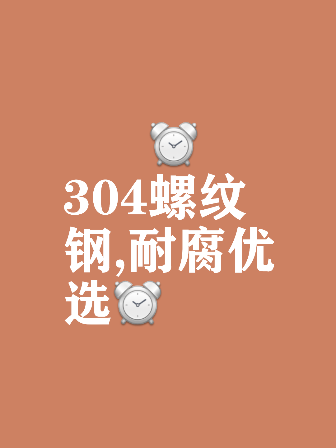 奥氏体不锈钢和304哪个安全?,奥氏体不锈钢和304哪个安全锅铲
