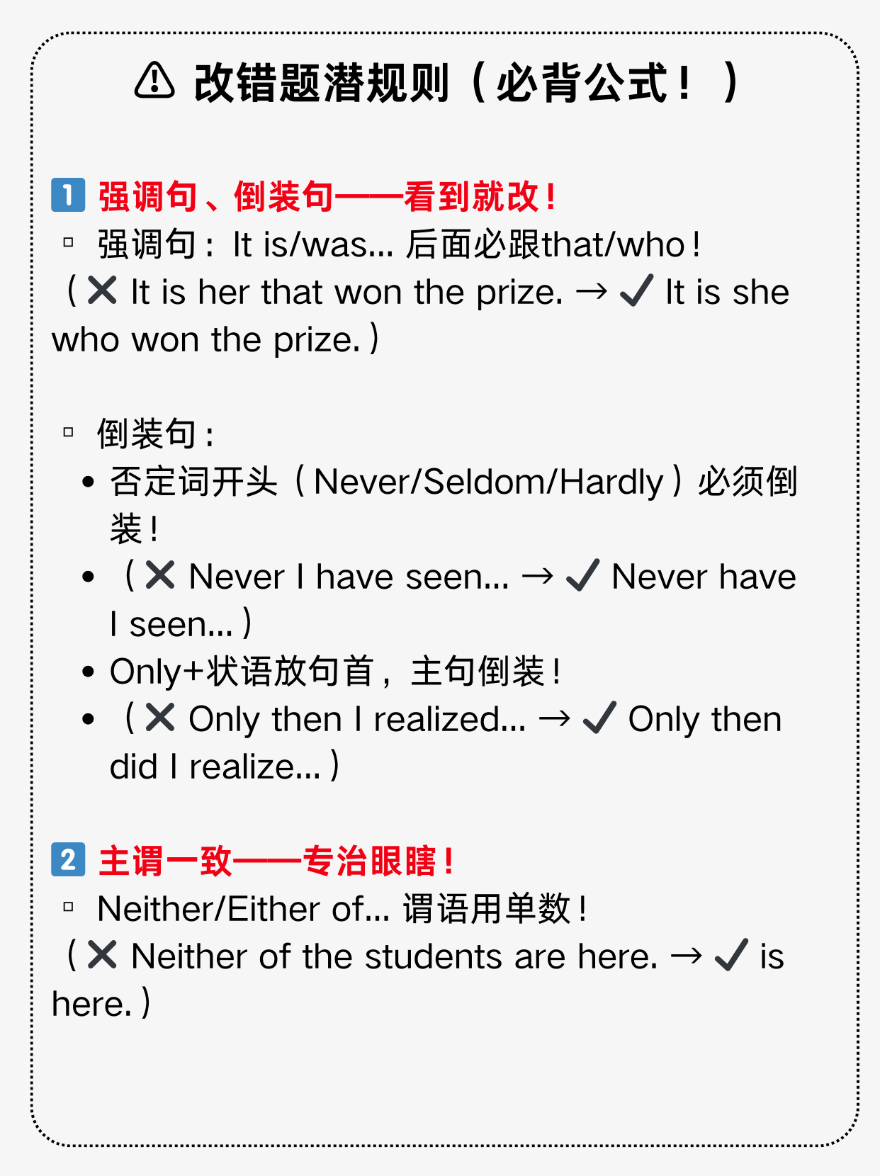 英语改为反问句,英语改为反问句怎么改