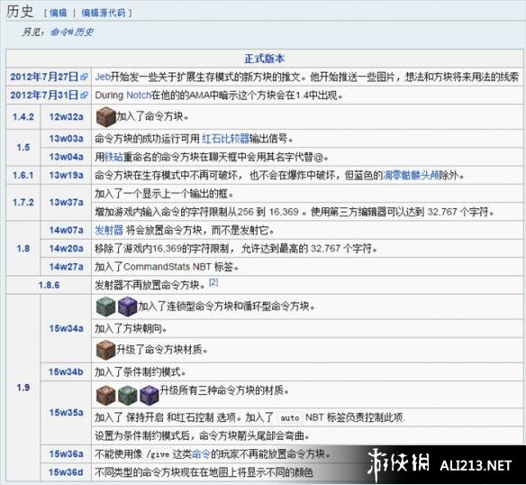 如何获得命令方块,如何获得命令方块基岩版