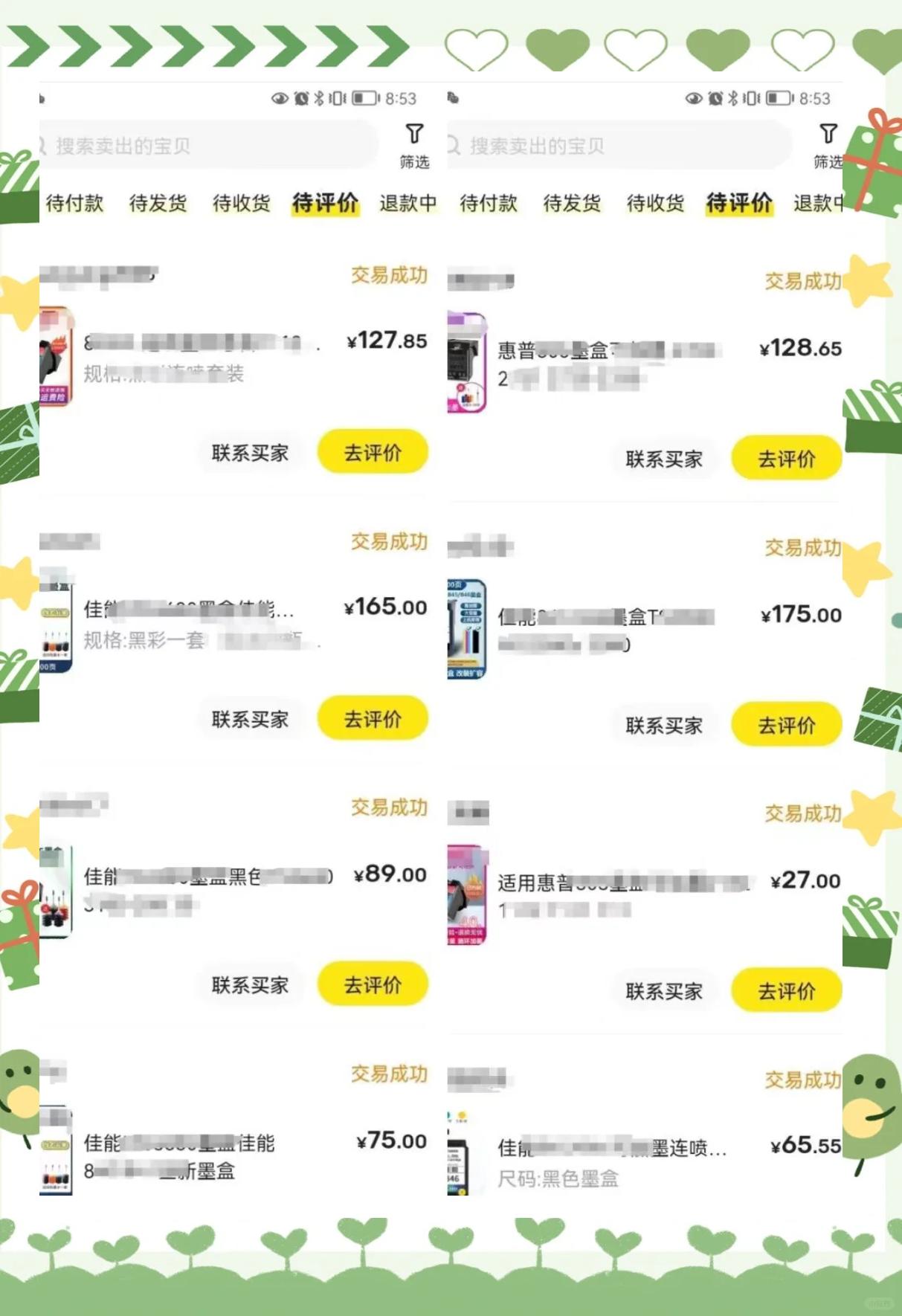 新手怎么在闲鱼上卖东西,新手怎么在闲鱼上卖东西赚钱