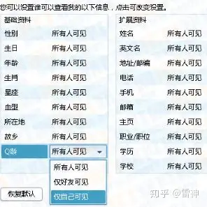 怎么把qq名片资料清空