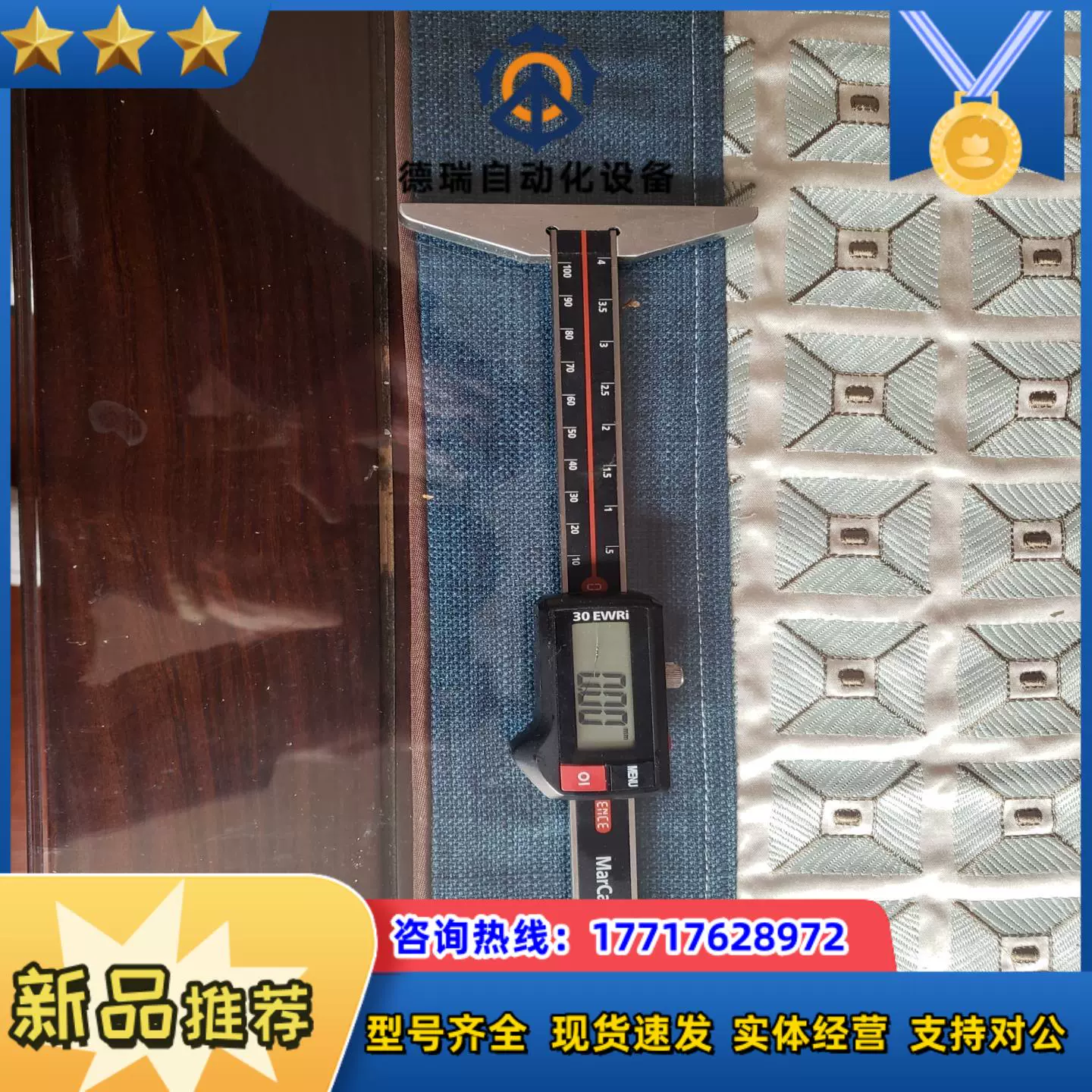 30公分有多长,30公分有多长图片