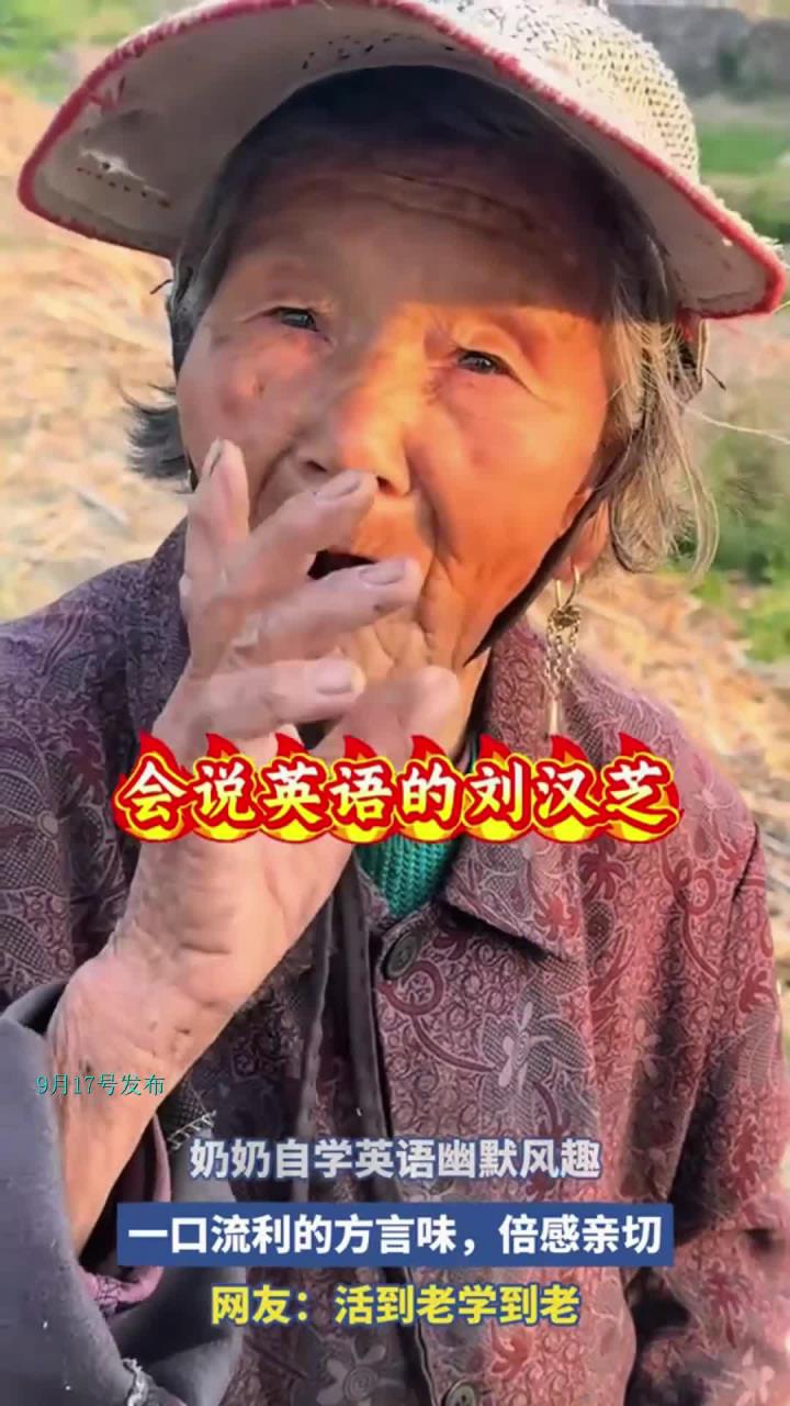 奶奶用英语怎么说,我去看望了我的爷爷奶奶用英语怎么说