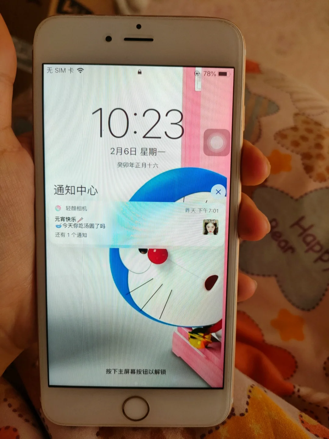 iphone6p手机运行内存,iphone6plus运行内存