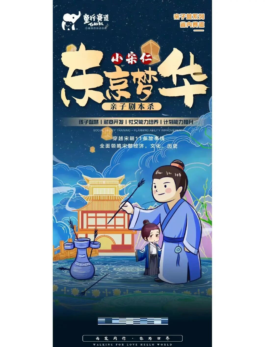 寓教于乐是什么意思