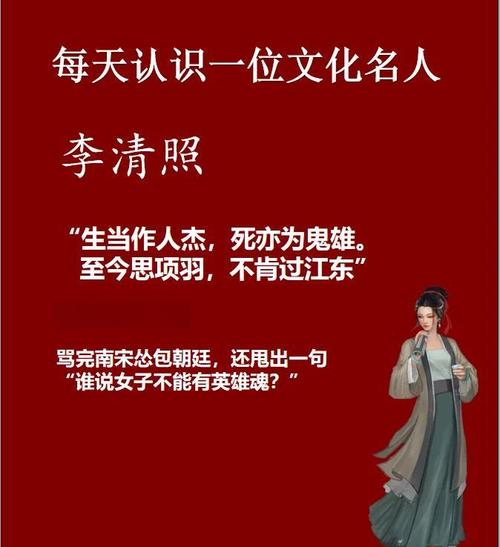 李清照哪个朝代