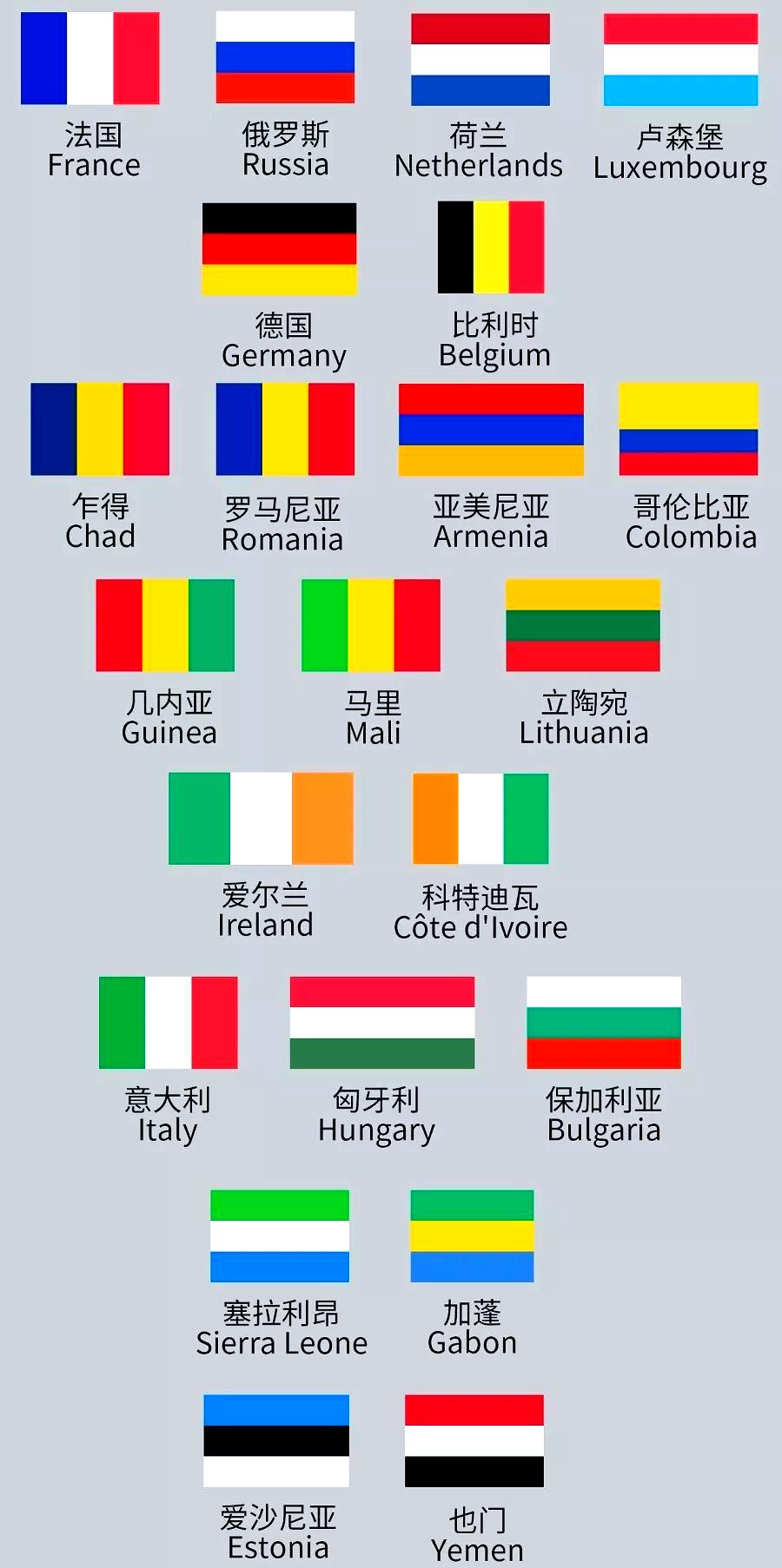 三面旗帜是什么