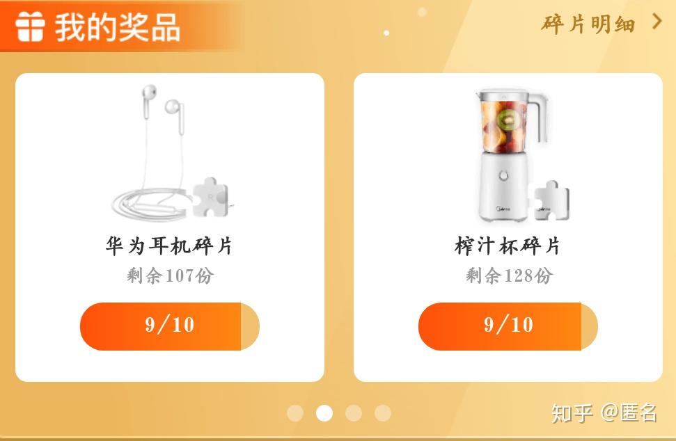 扎堆小说抽手机是真的吗?用过的来!,