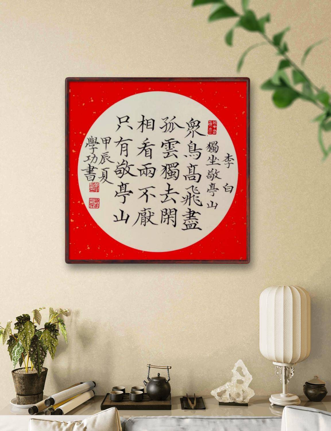 独坐敬亭山的意思,独坐敬亭山的意思是什么?